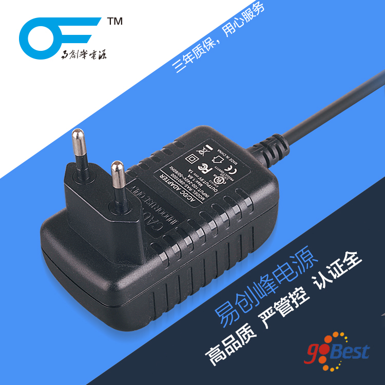 24V0.5A電源適配器_易創(chuàng)峰電源_歐盟CE認證電源適配器_12W電源適配器