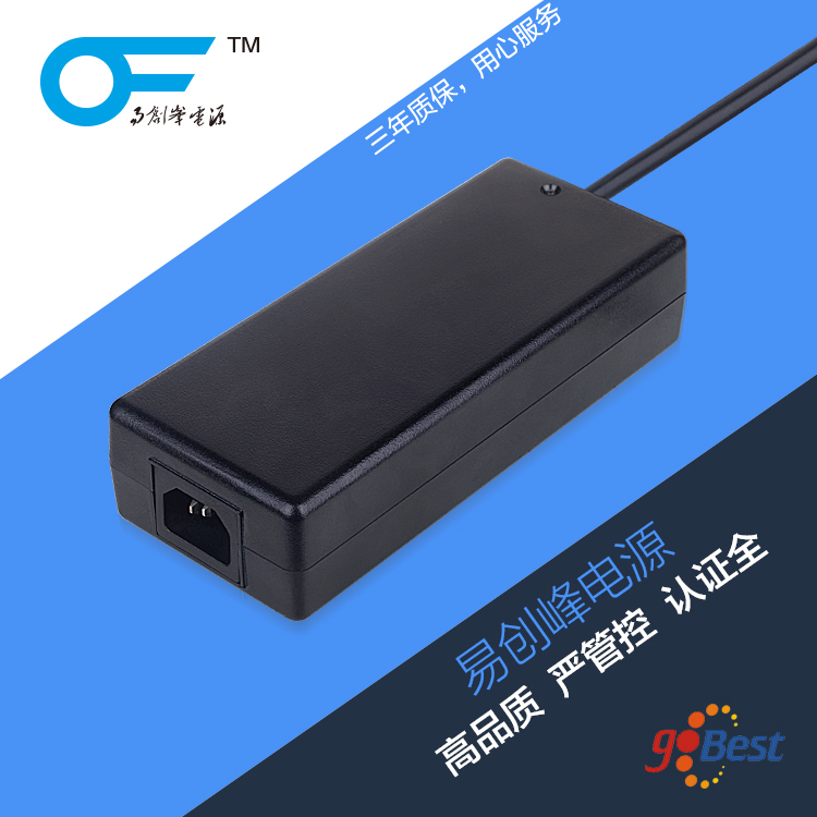 12V10A電源適配器_易創(chuàng)峰電源_歐規(guī)CE認(rèn)證_120W電源適配器