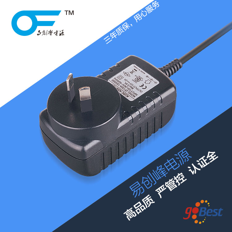 12V1.5A電源適配器_18W電源適配器_澳規(guī)SAA C-TICK認(rèn)證-2PIN